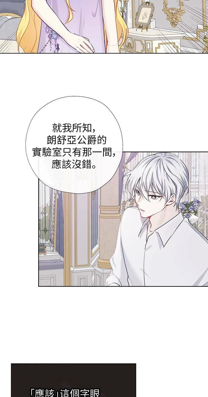 第64话 第26页