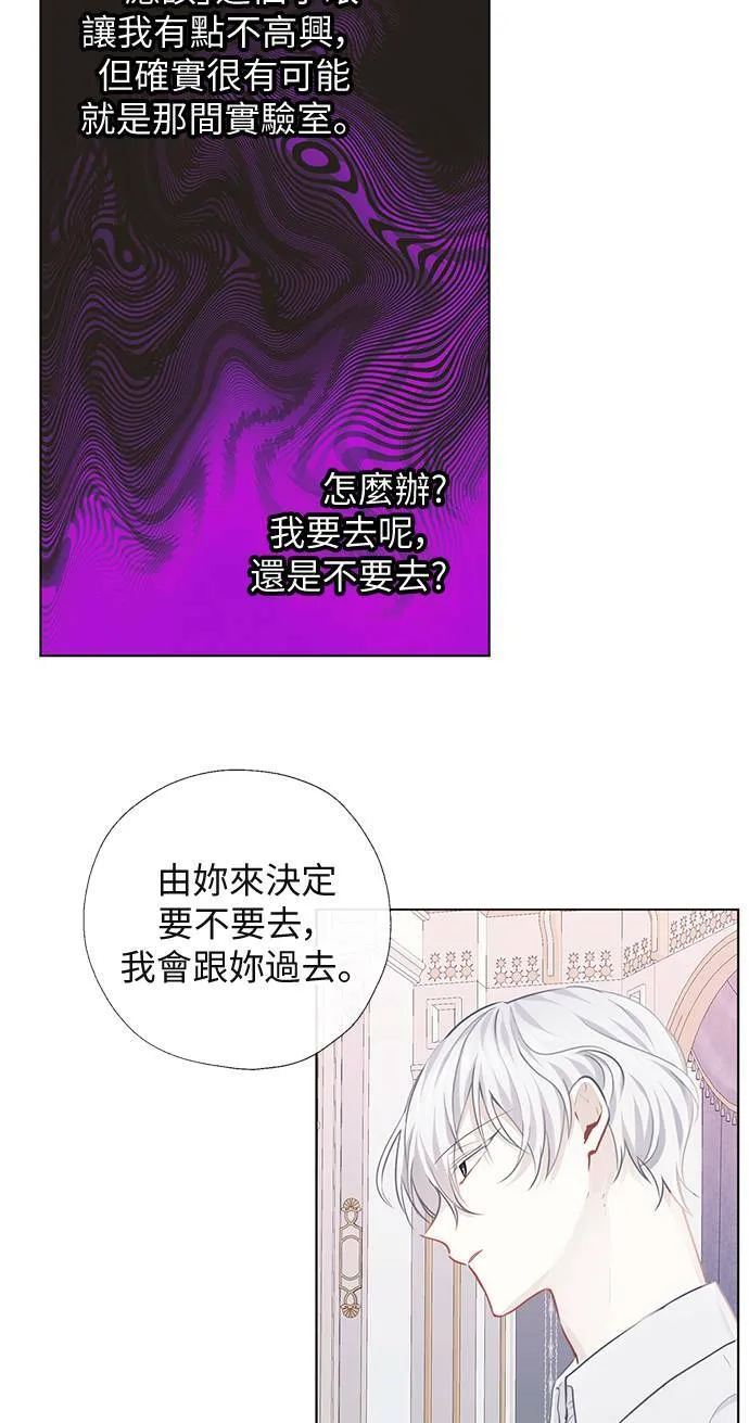 第64话 第27页