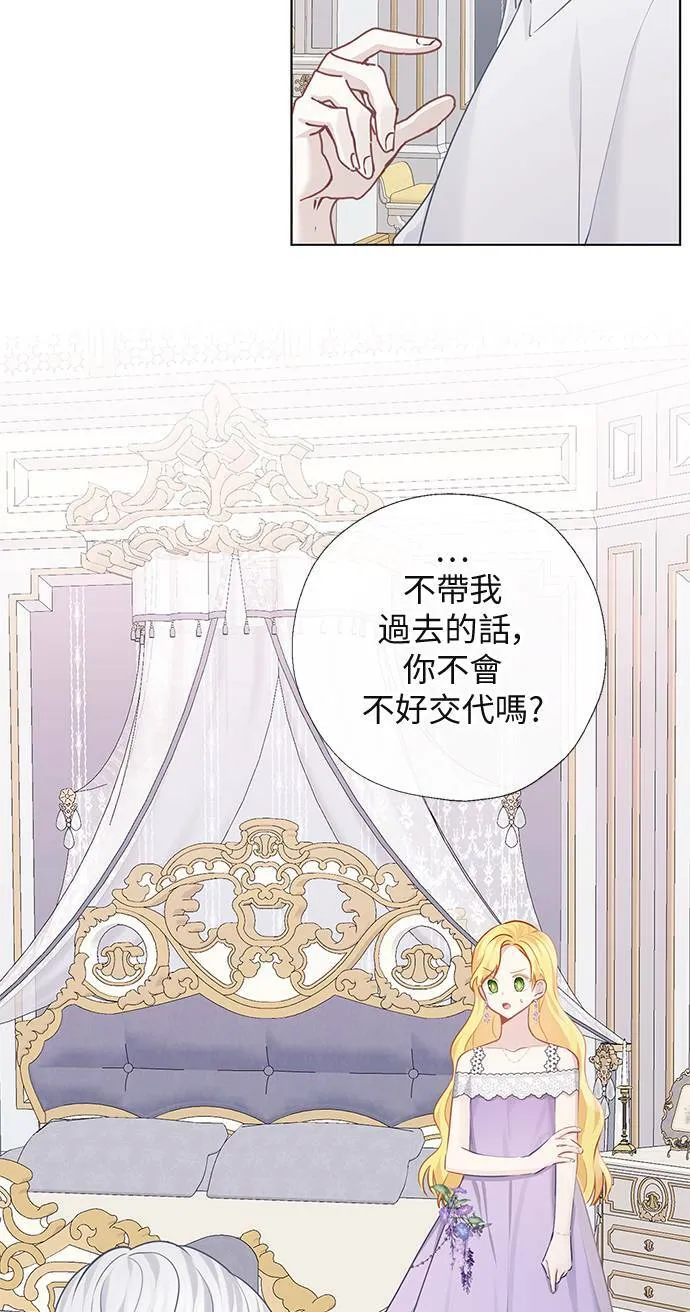 第64话 第28页