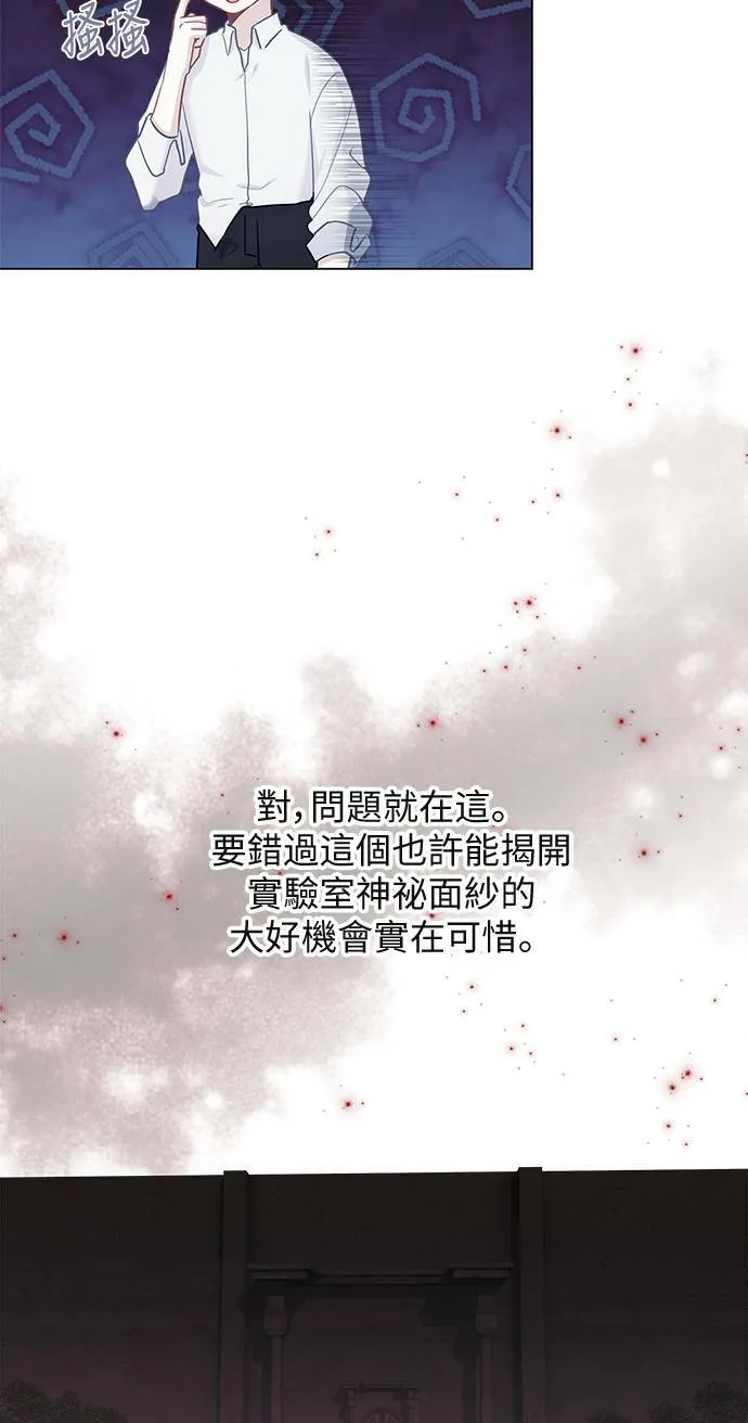 第64话 第30页