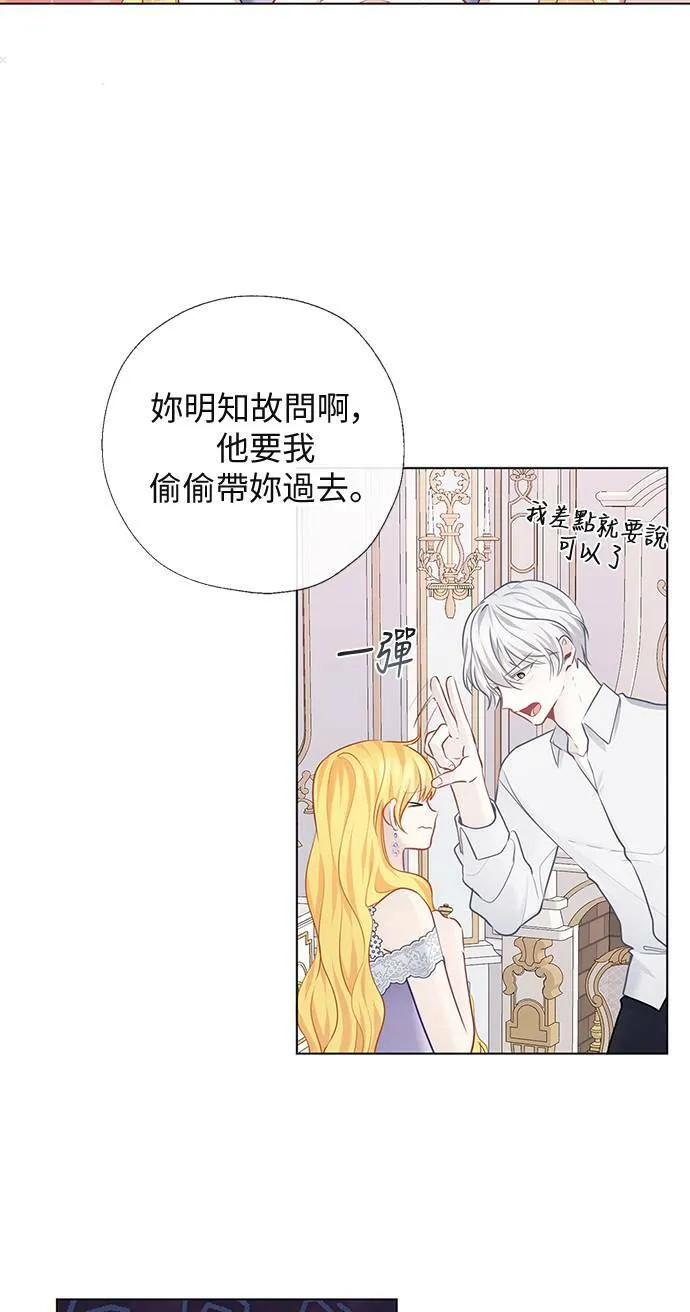 第64话 第32页