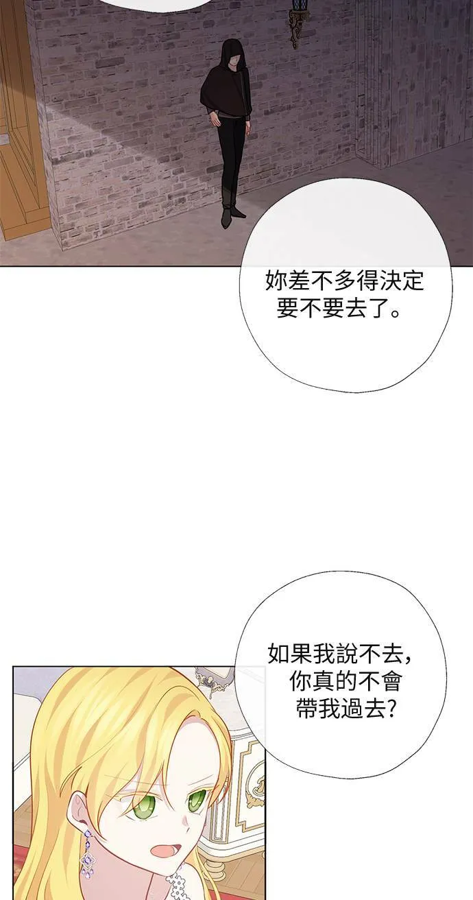 第64话 第34页