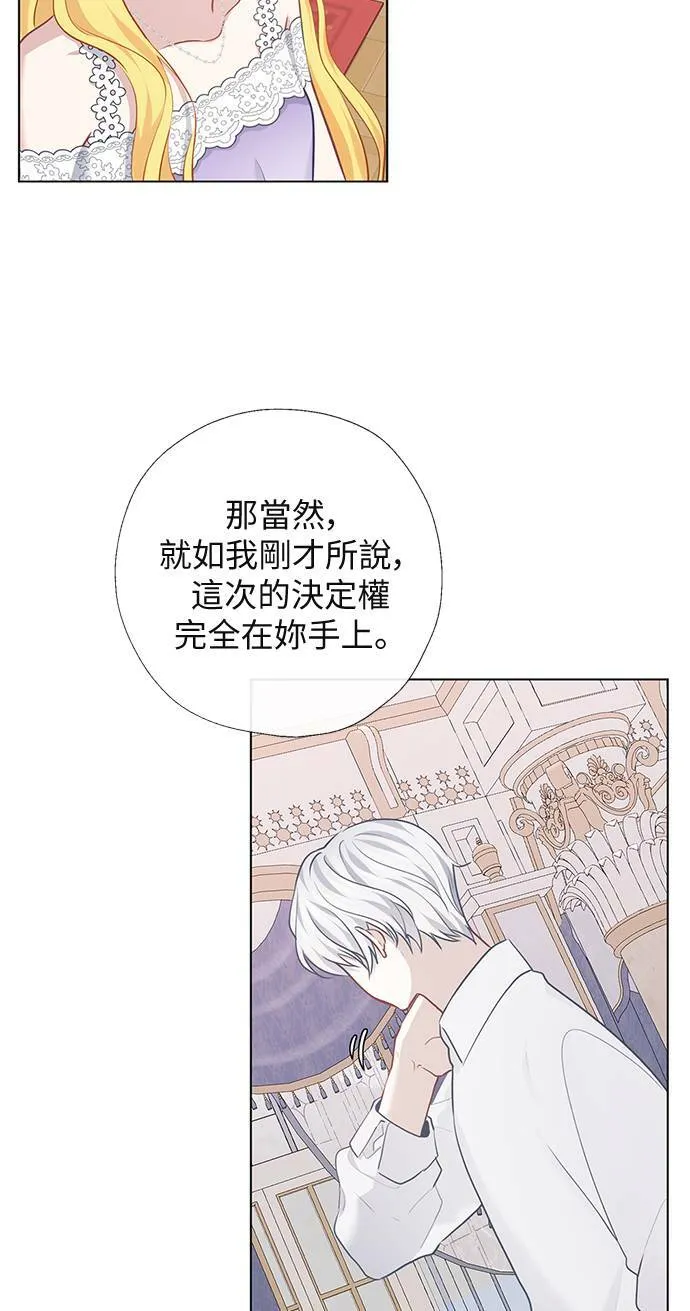 第64话 第35页