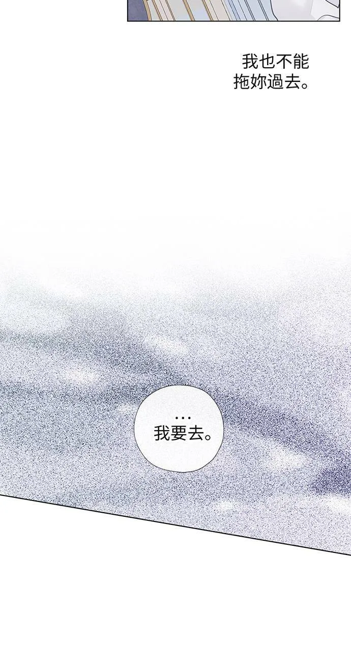 第64话 第36页