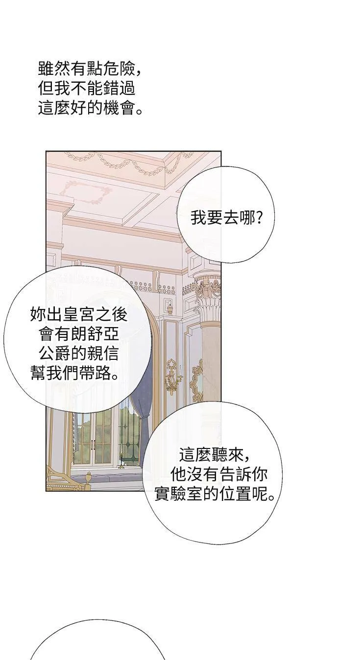 第64话 第37页