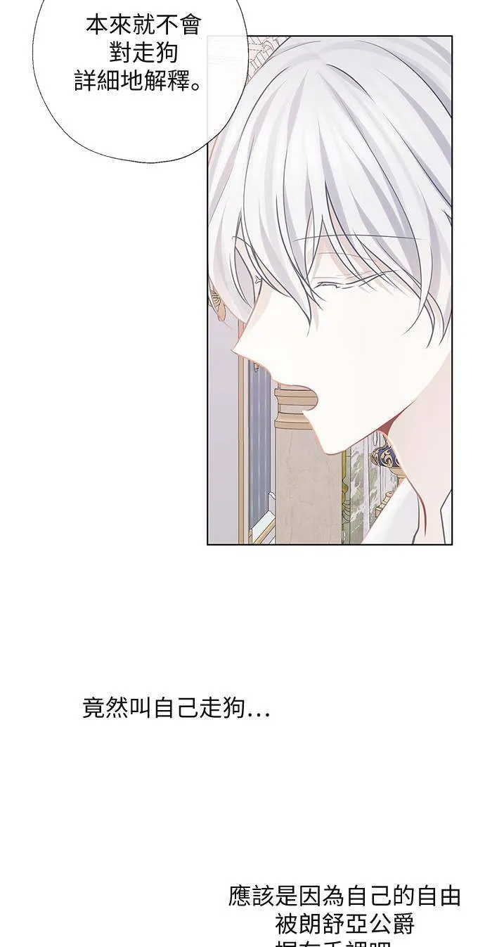 第64话 第38页