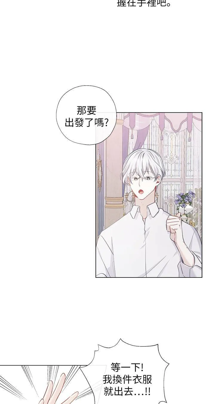 第64话 第39页