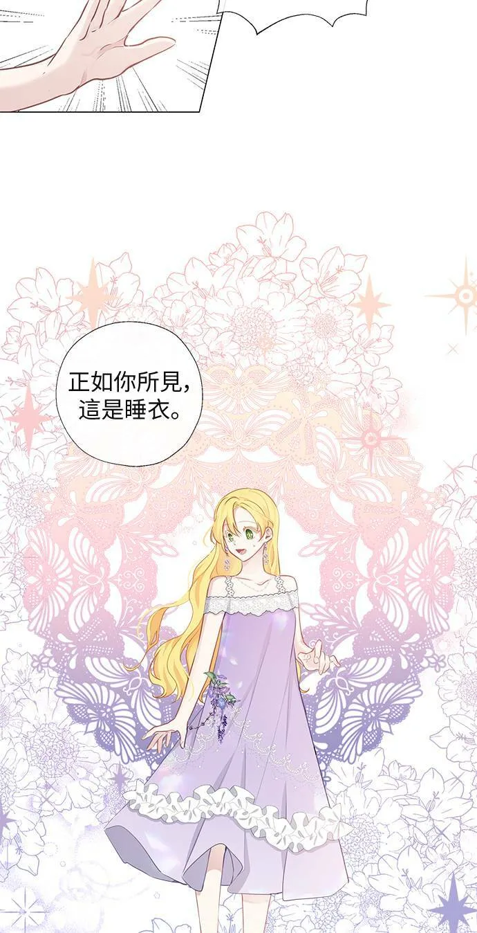 第64话 第40页
