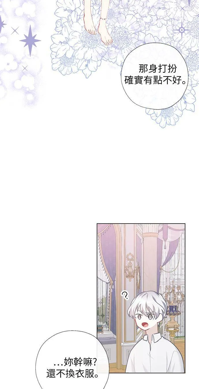 第64话 第41页