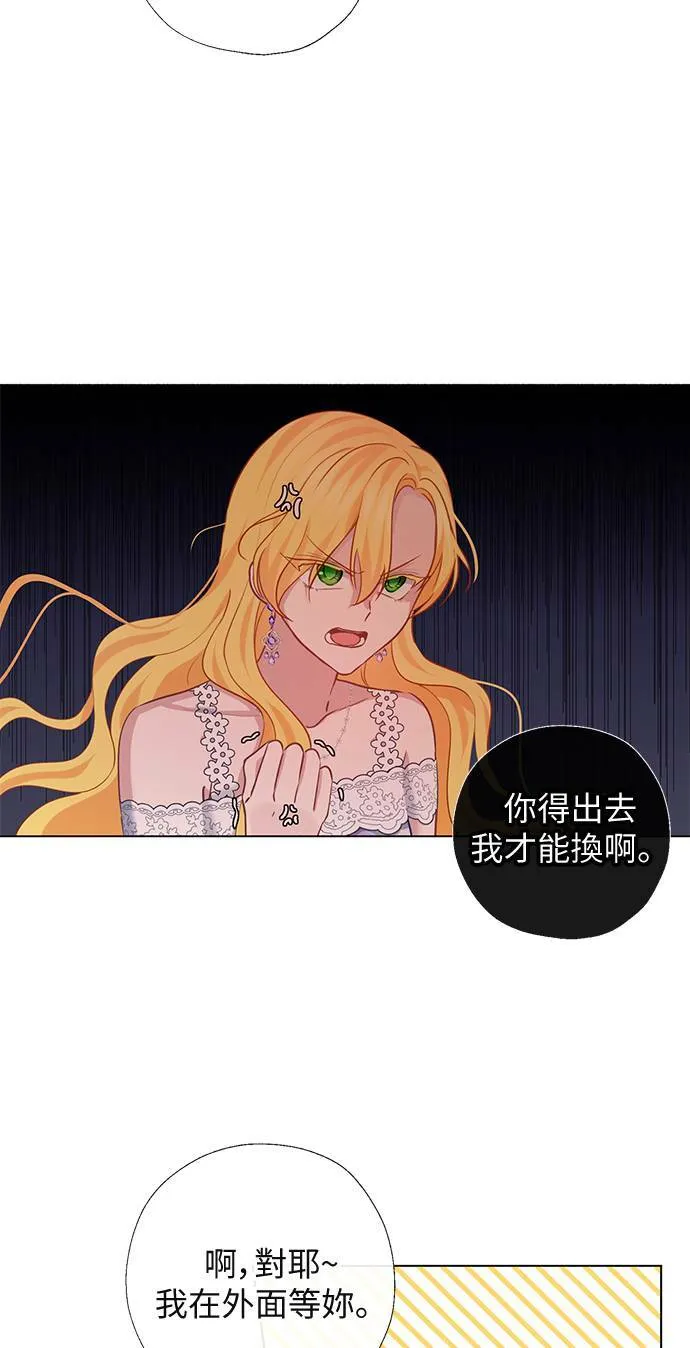 第64话 第42页