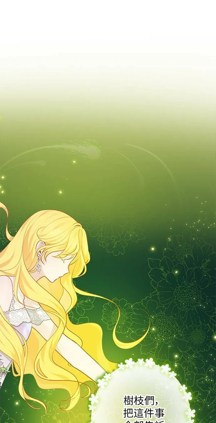 第64话 第44页