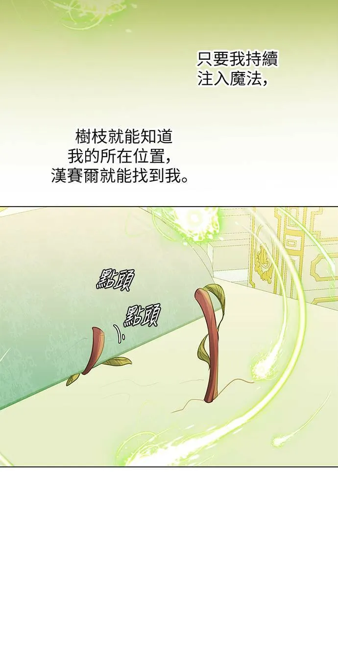 第64话 第46页