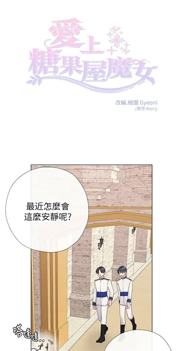 第64话 第50页