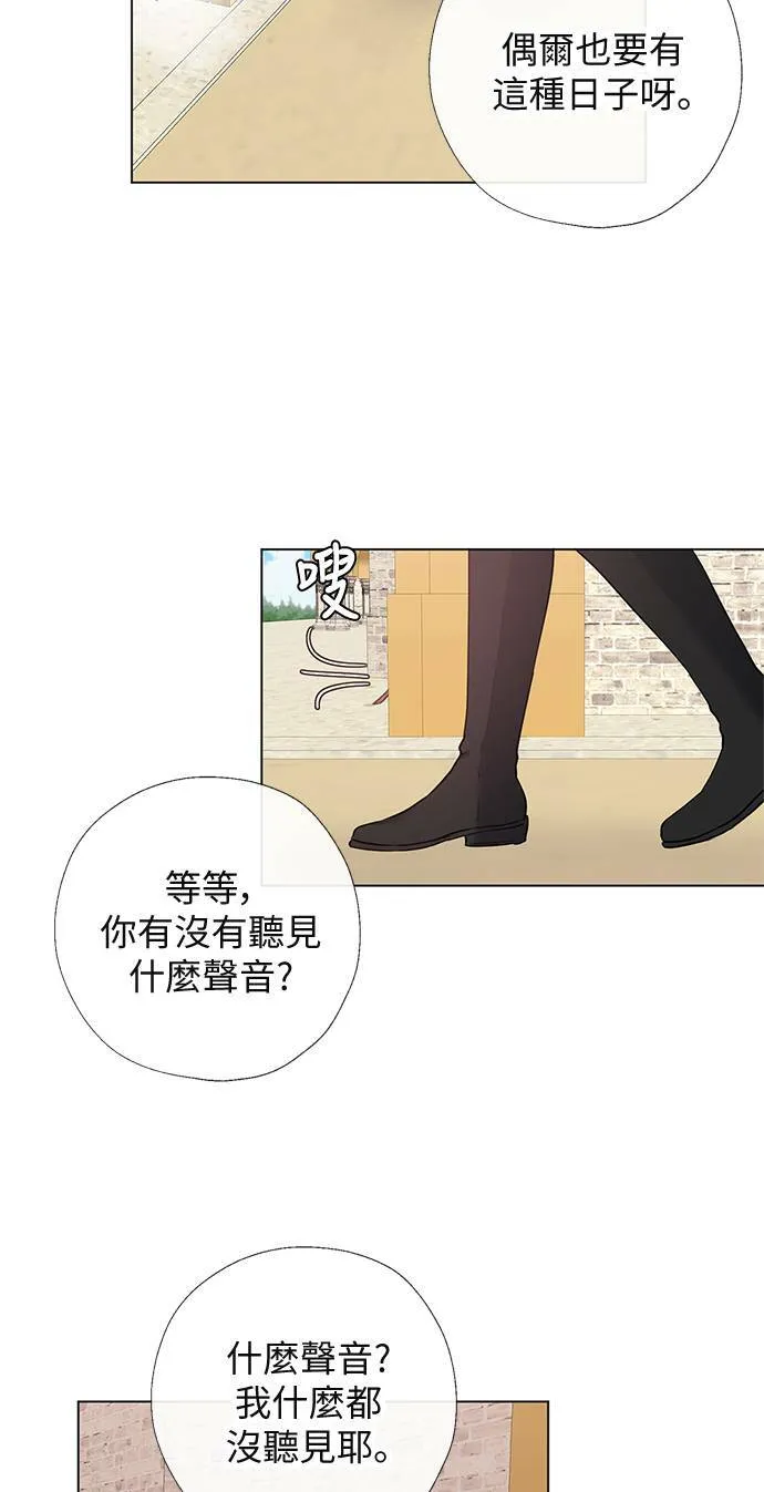 第64话 第51页