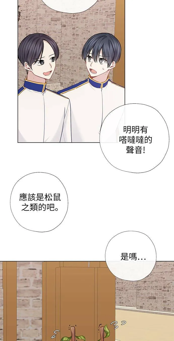 第65话 第3页