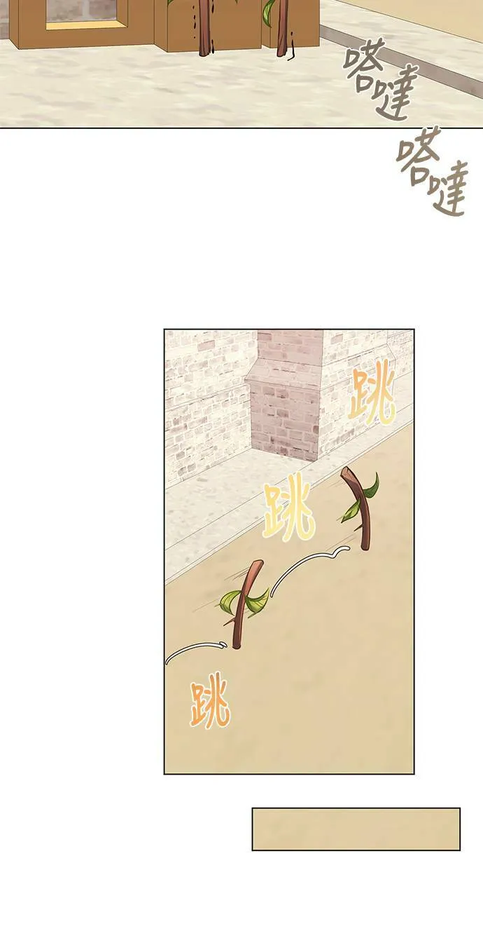 第65话 第4页