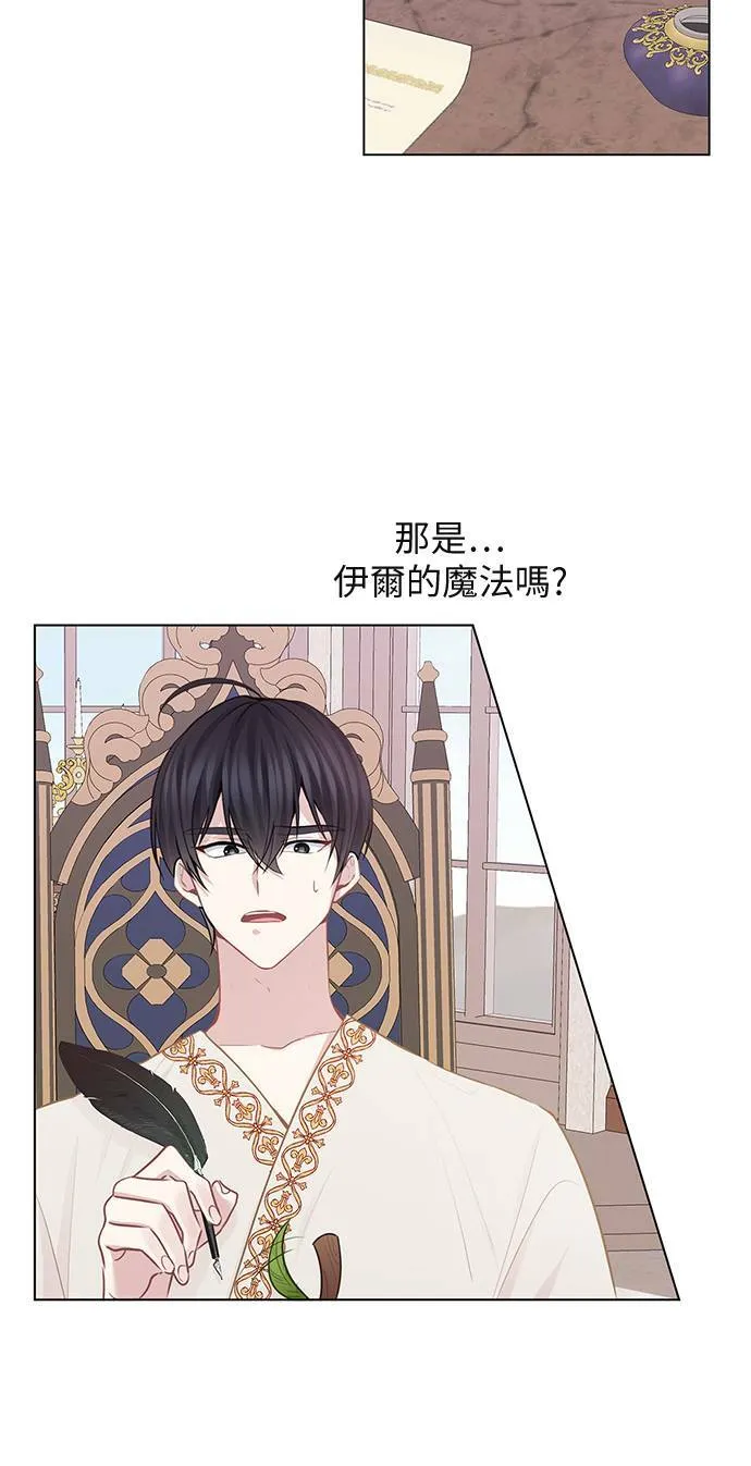 第65话 第8页