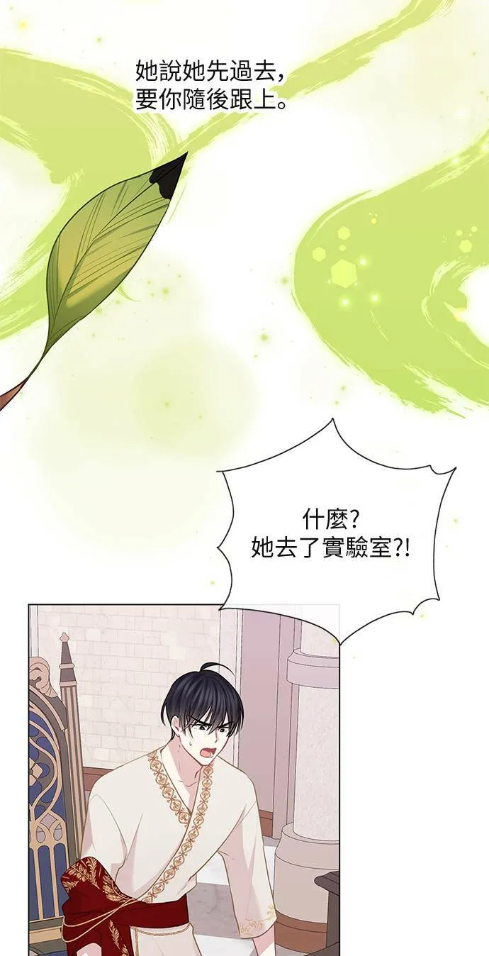 第65话 第10页