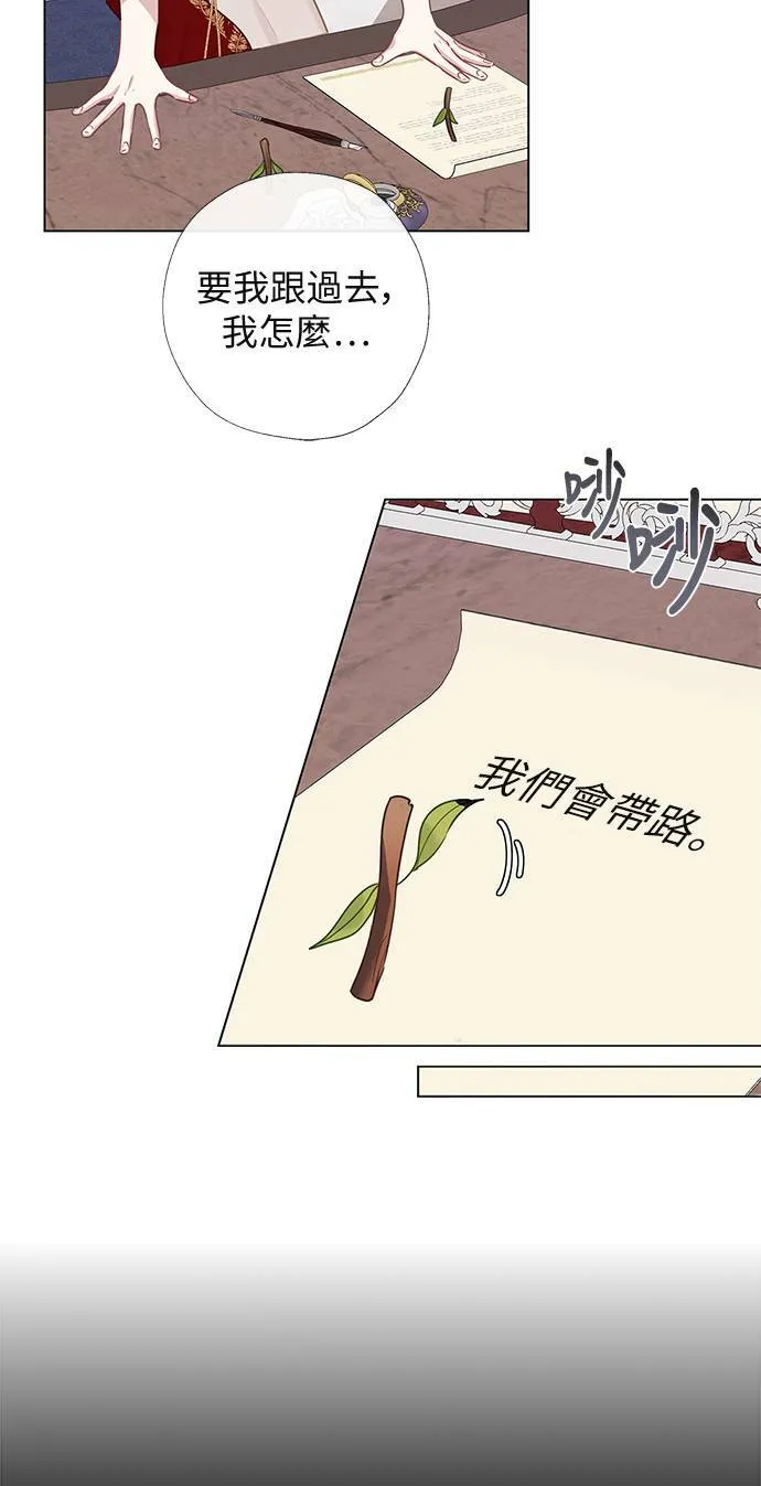 第65话 第11页