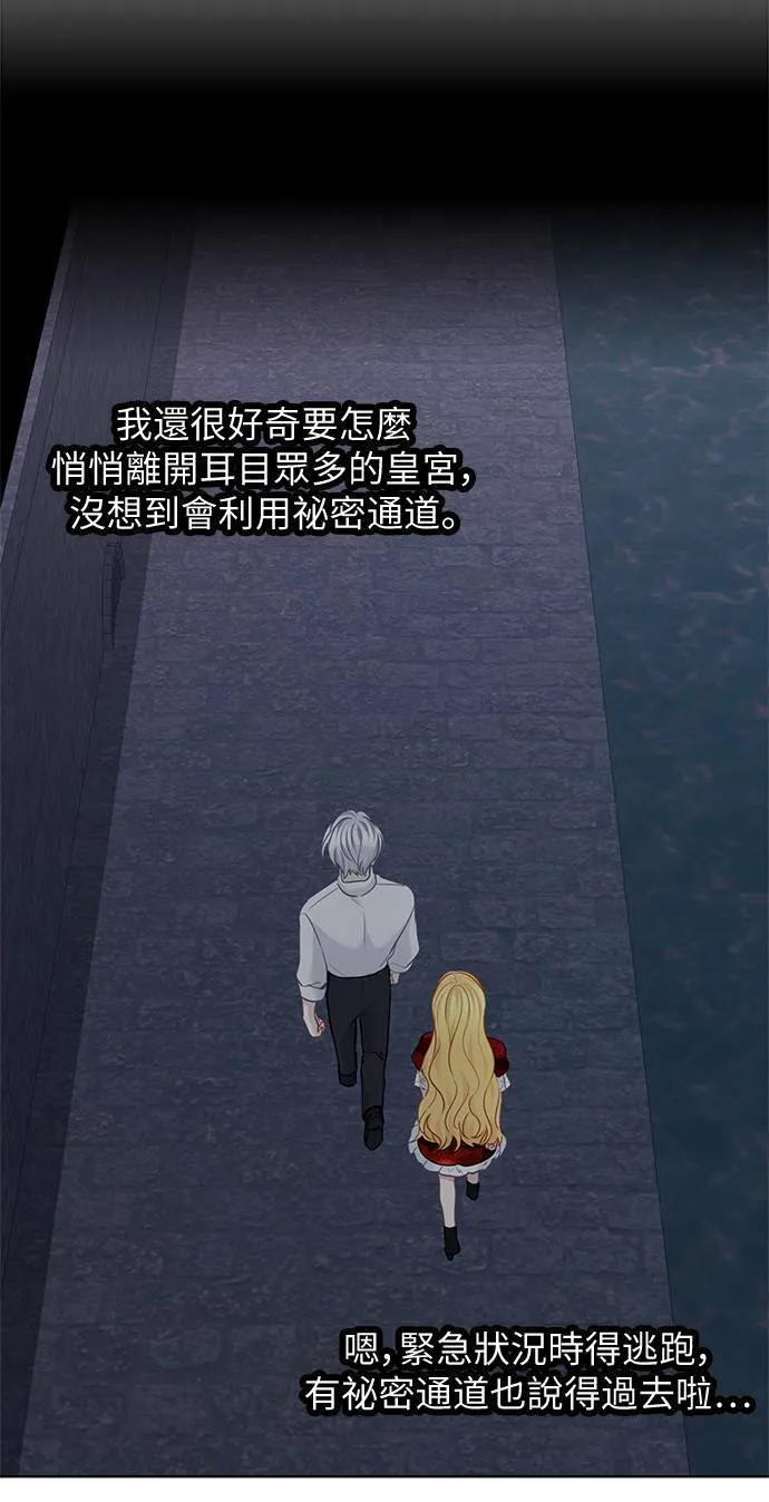 第65话 第12页