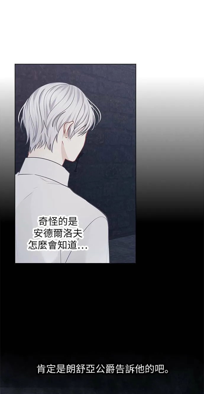 第65话 第13页