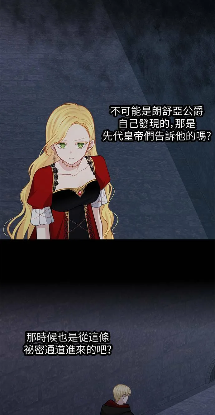 第65话 第14页