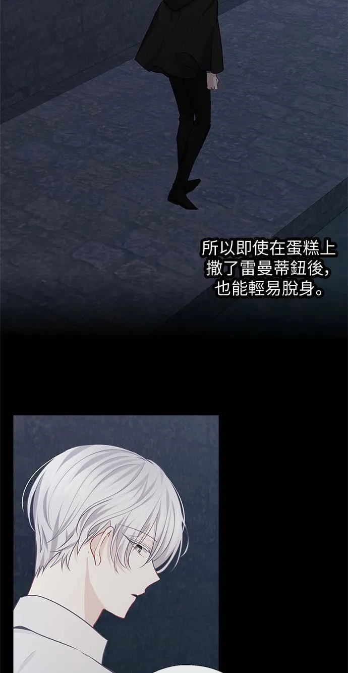 第65话 第15页