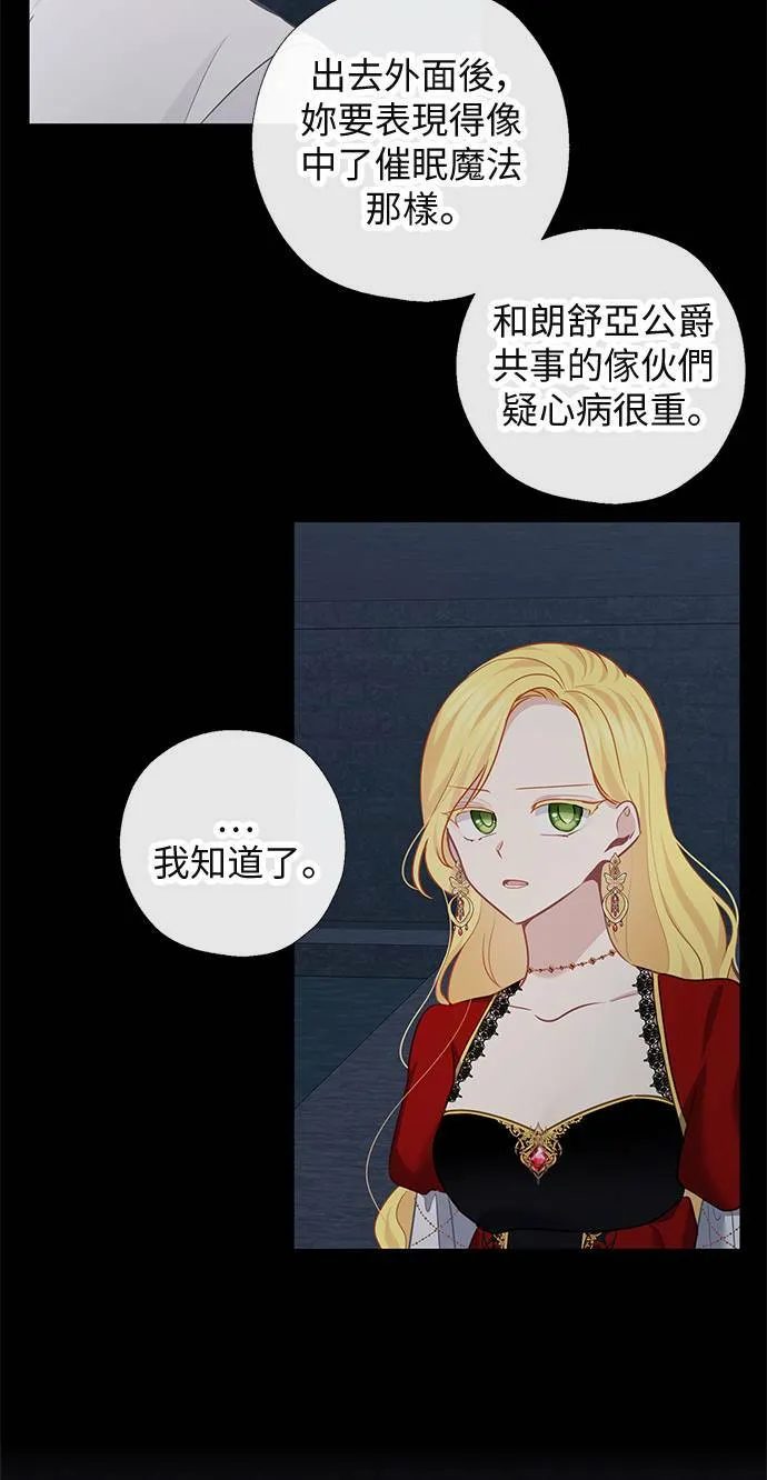 第65话 第16页