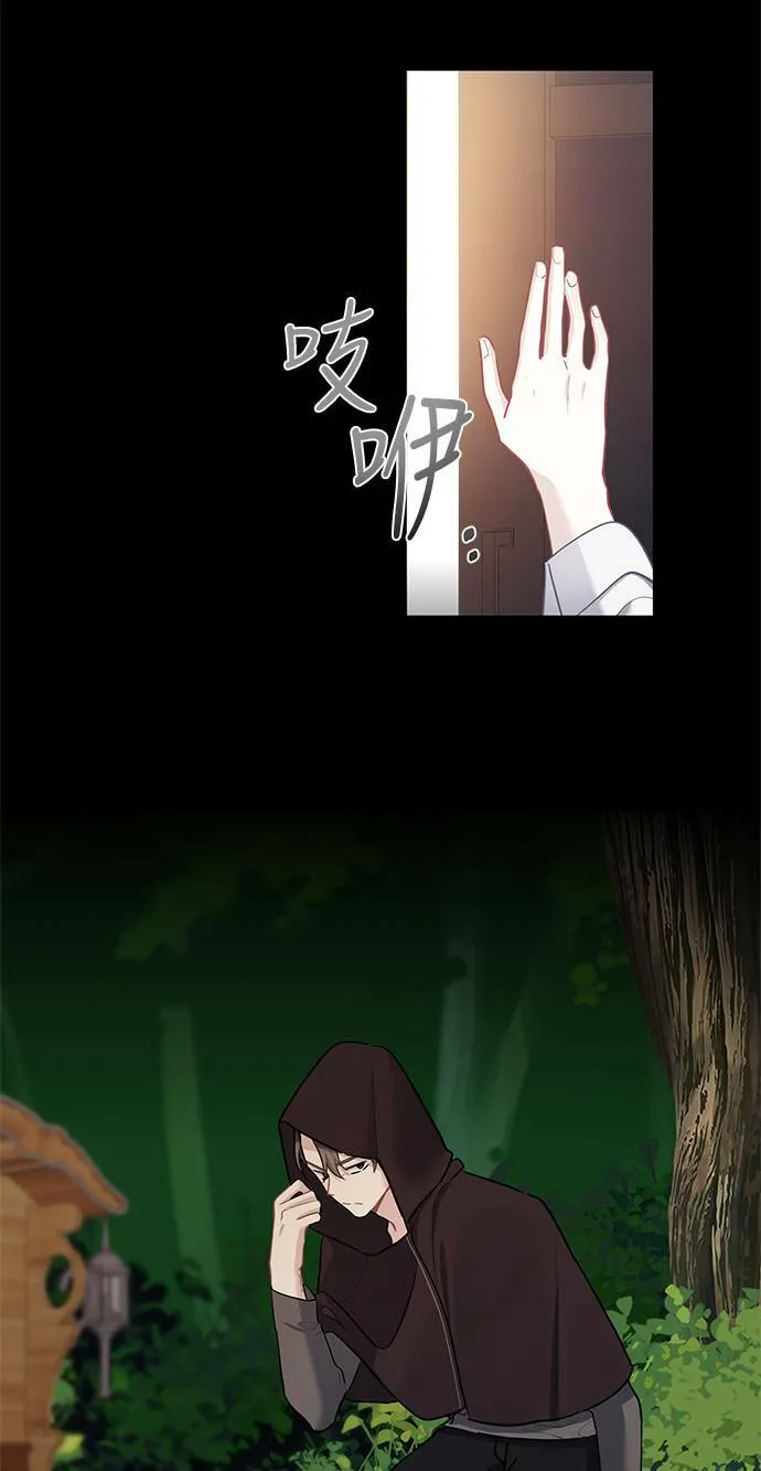 第65话 第18页