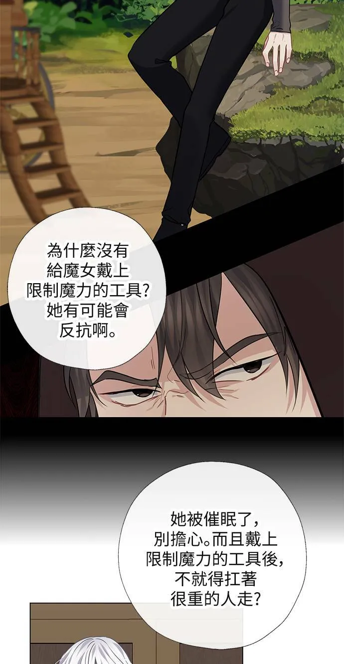 第65话 第19页