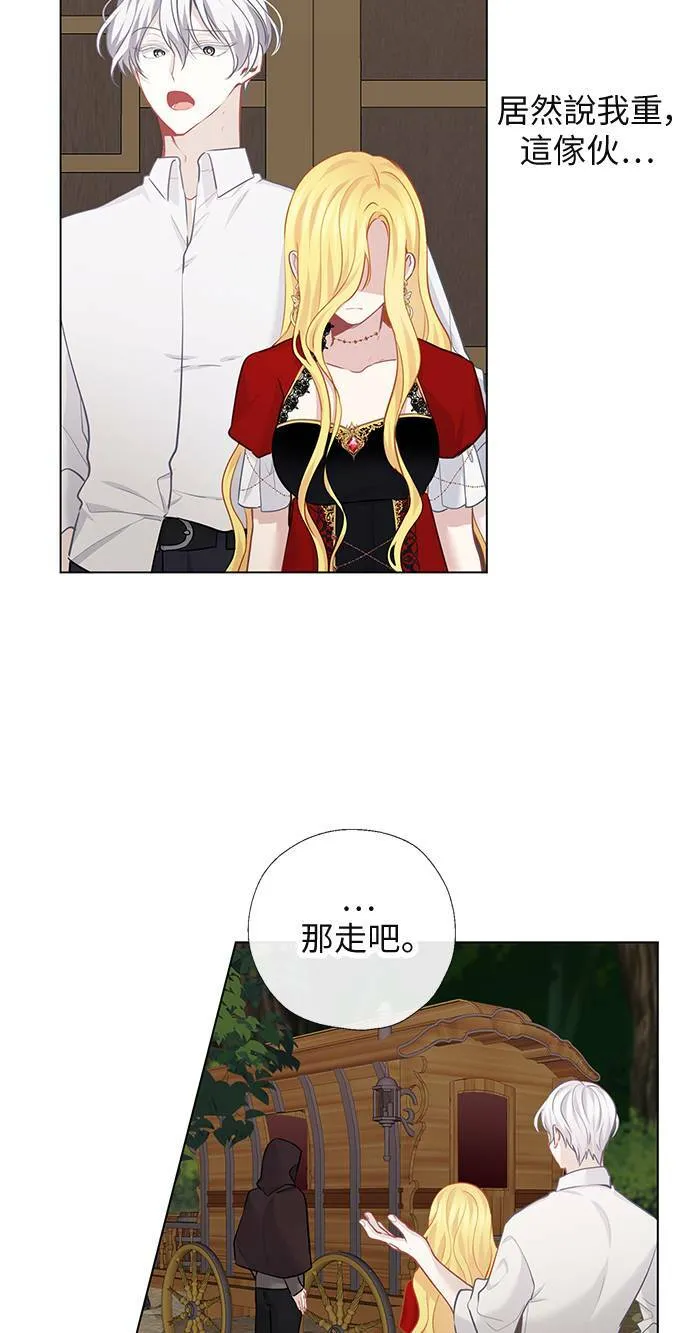 第65话 第20页