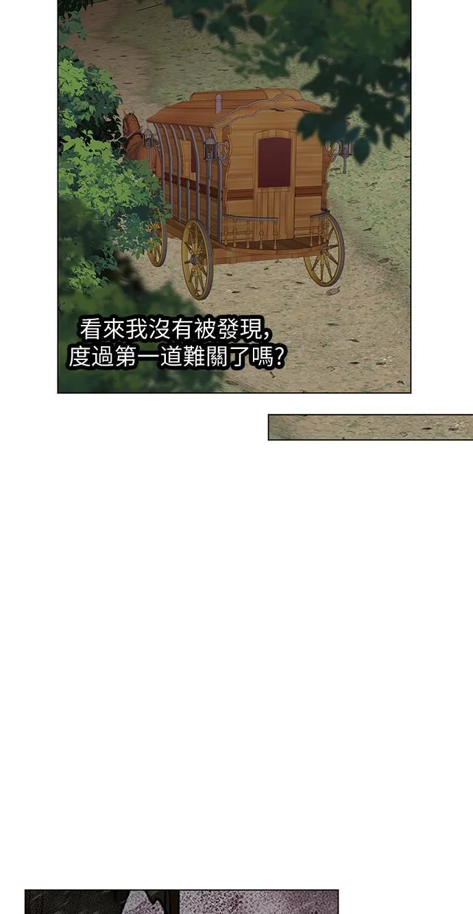 第65话 第22页