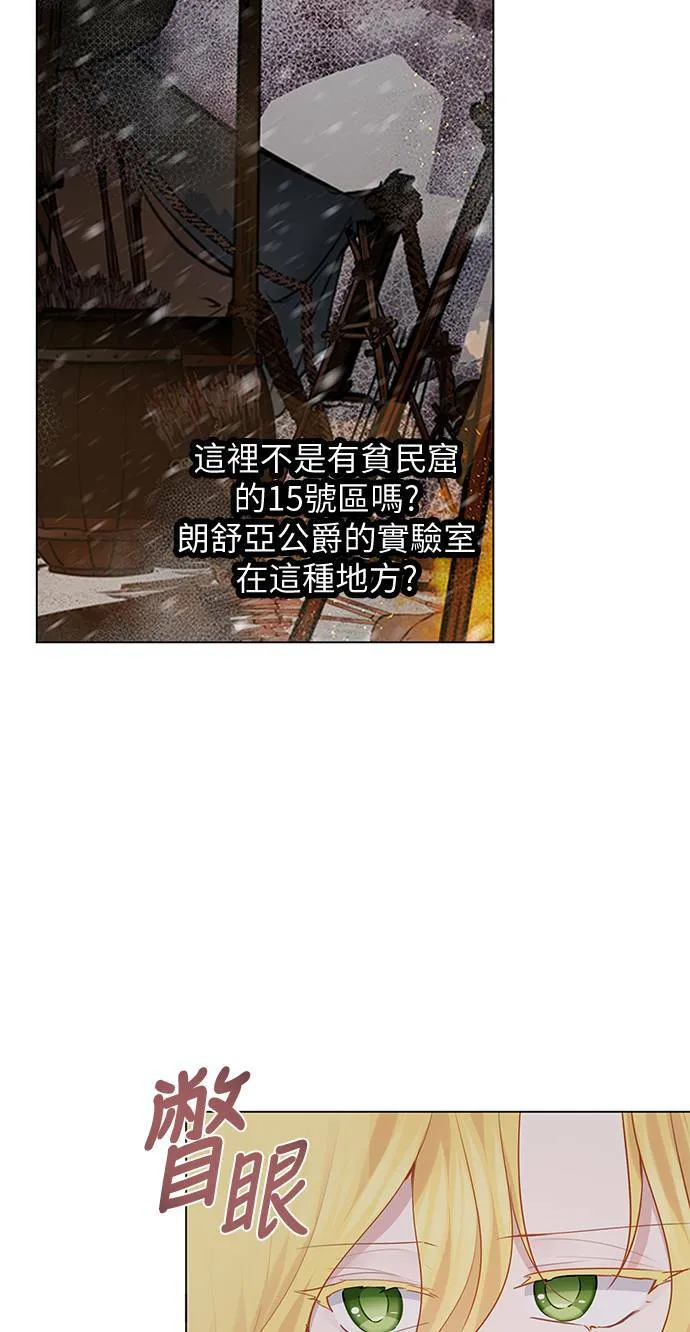 第65话 第23页