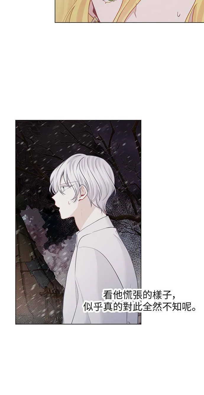 第65话 第24页
