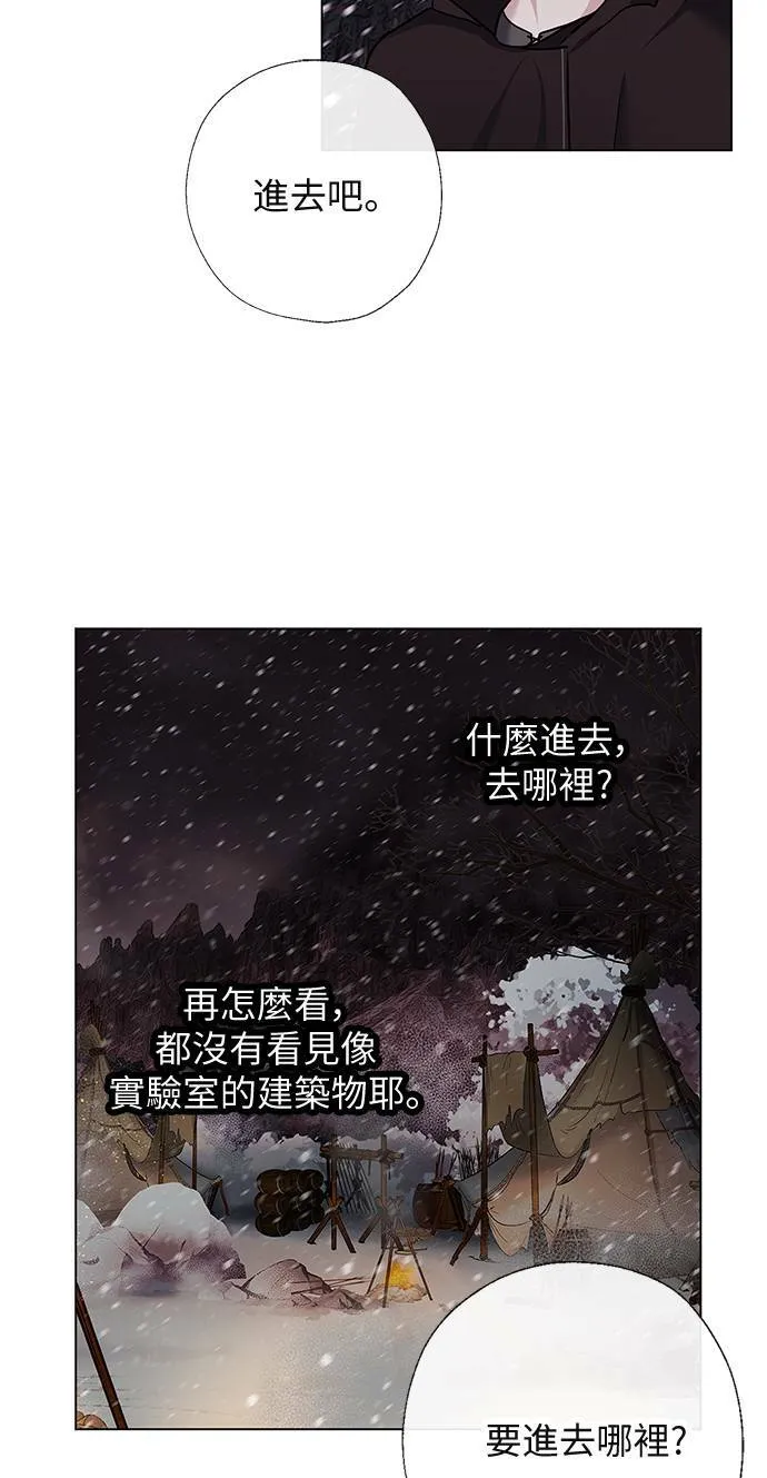 第65话 第26页