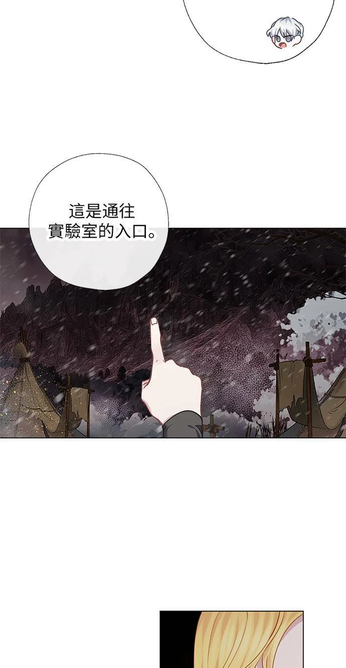 第65话 第27页