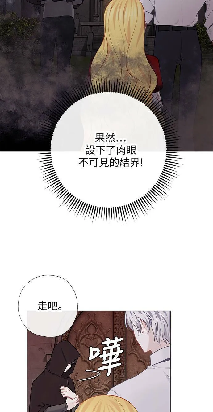 第65话 第30页