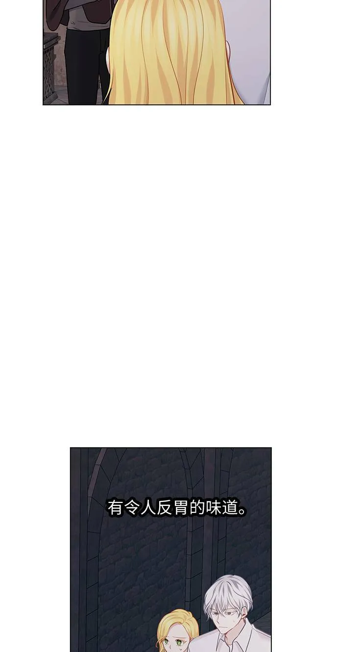 第65话 第31页