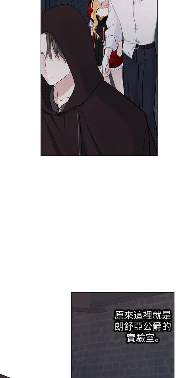 第65话 第32页