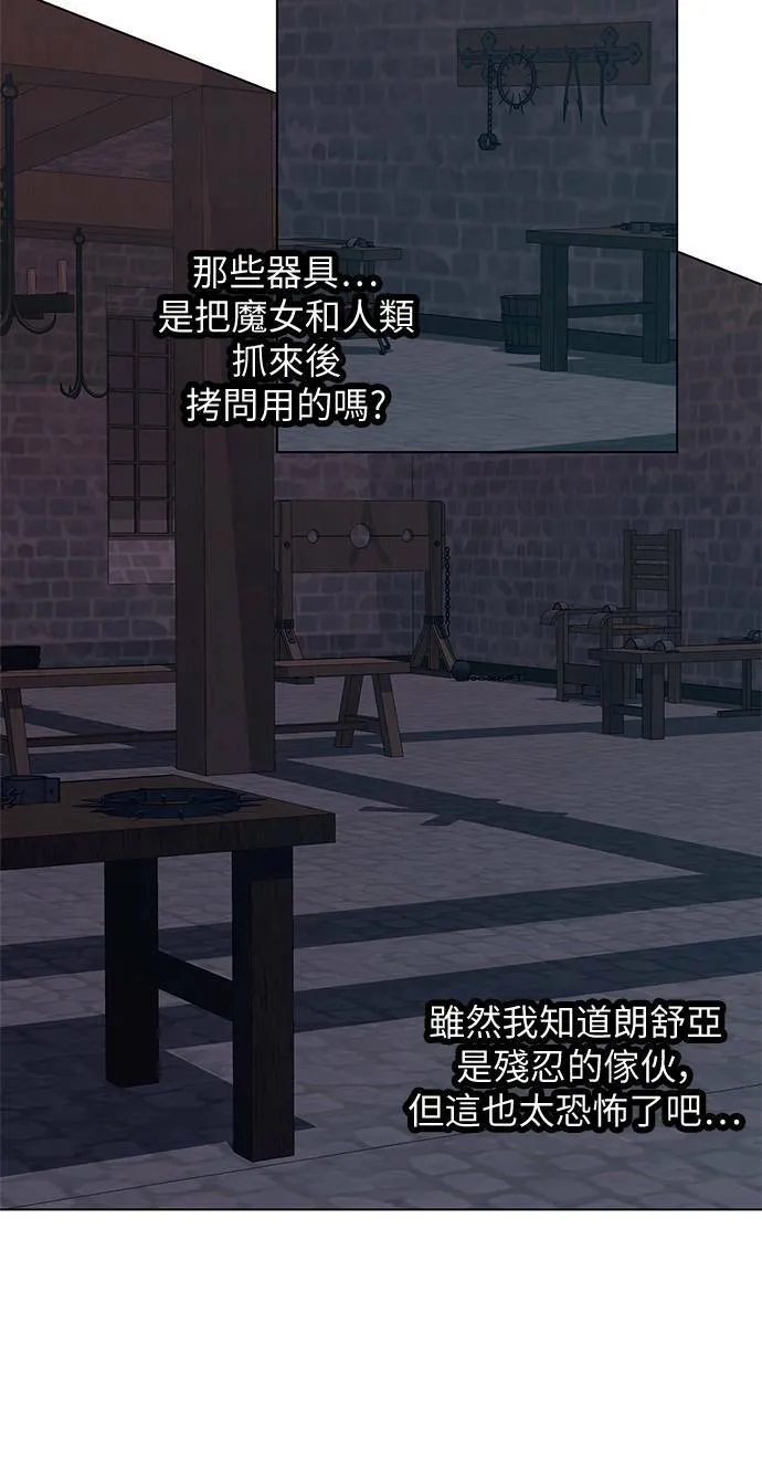 第65话 第33页