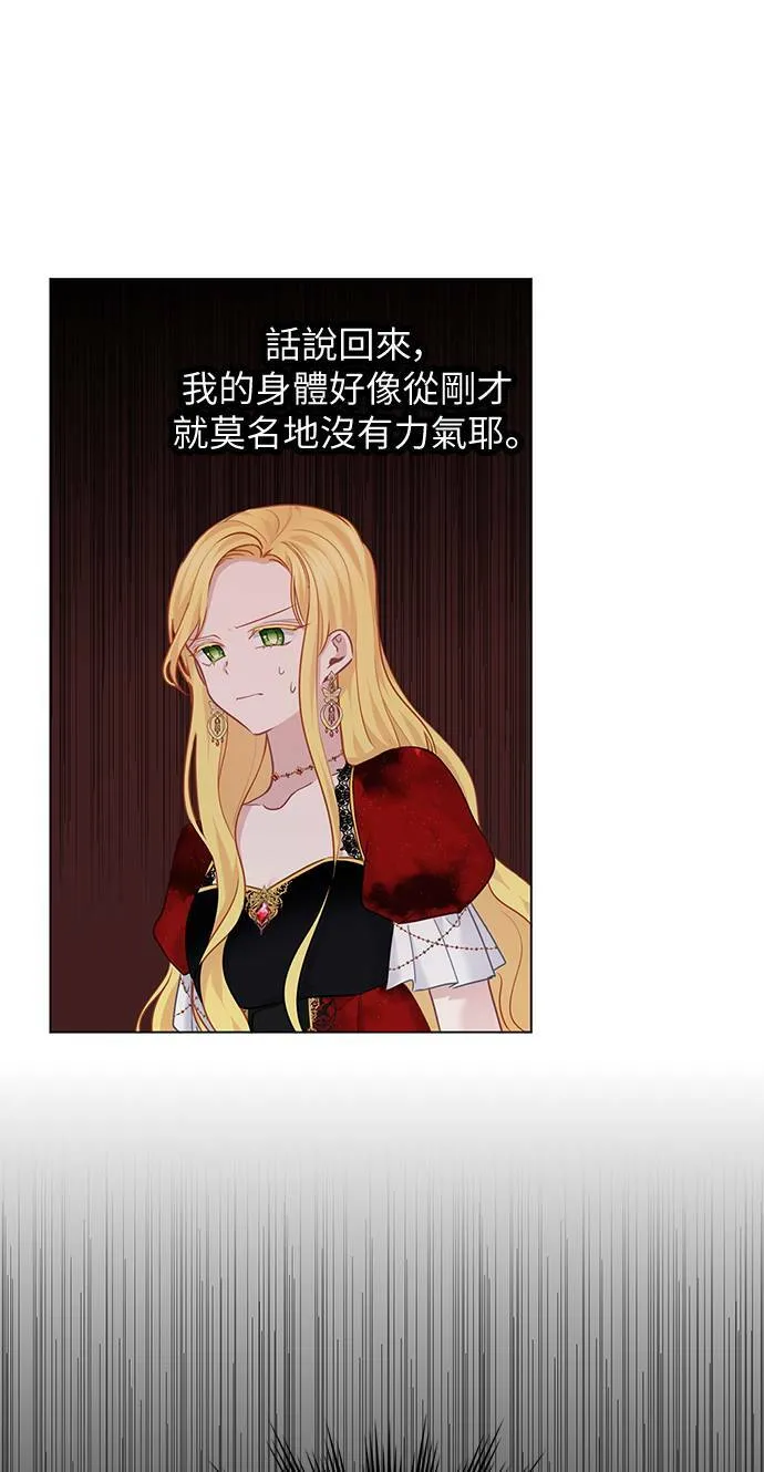 第65话 第34页