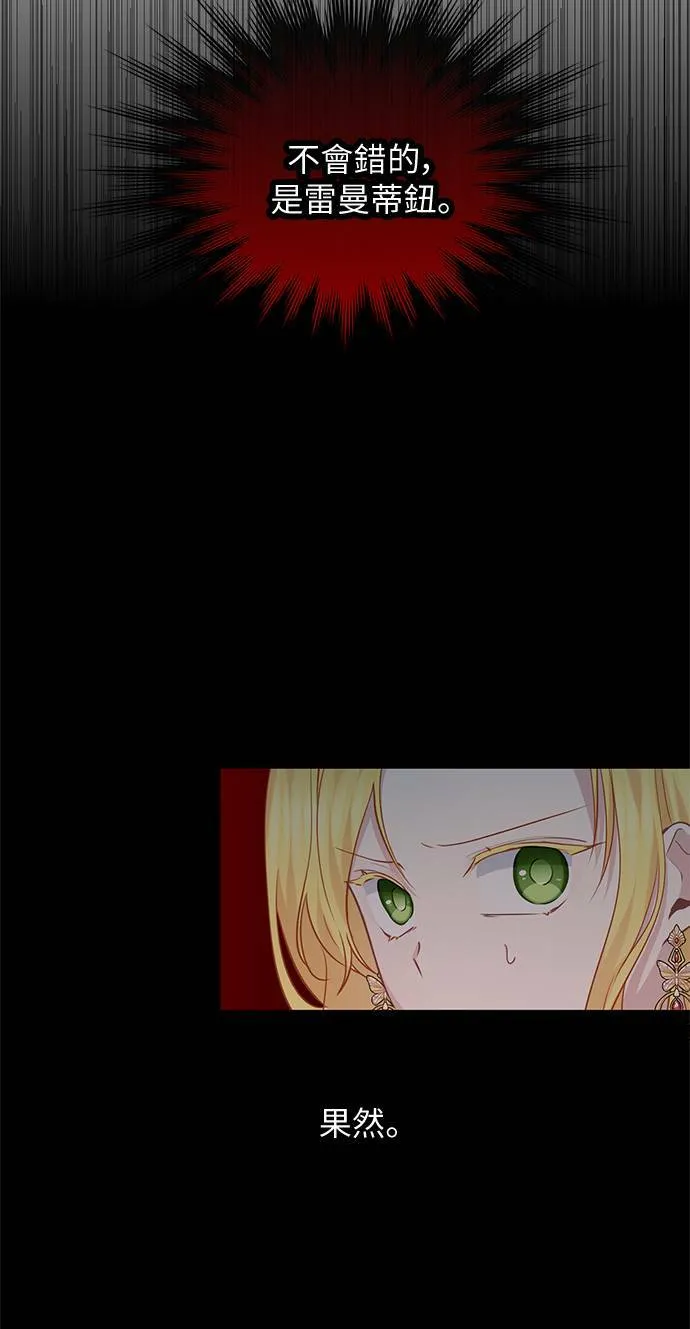 第65话 第35页