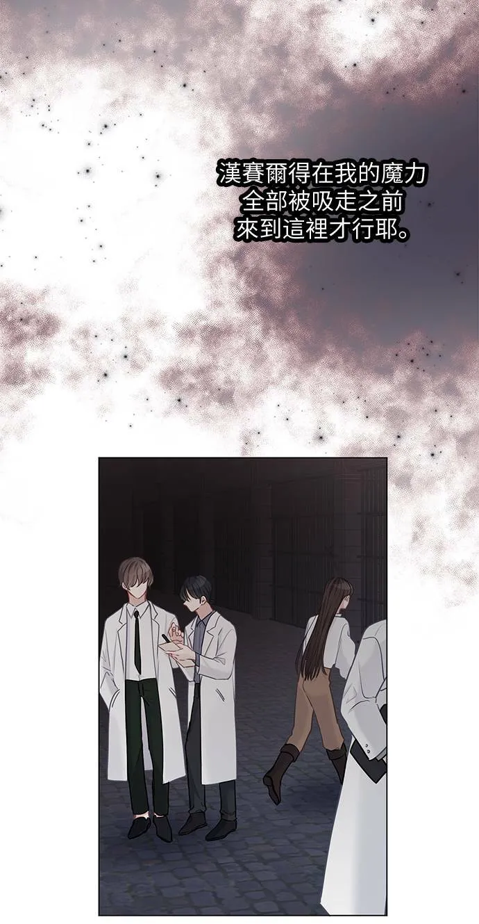 第65话 第38页