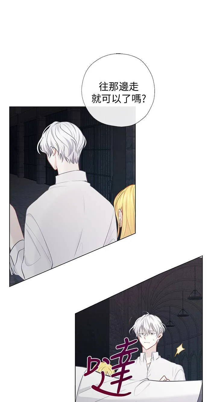 第65话 第39页