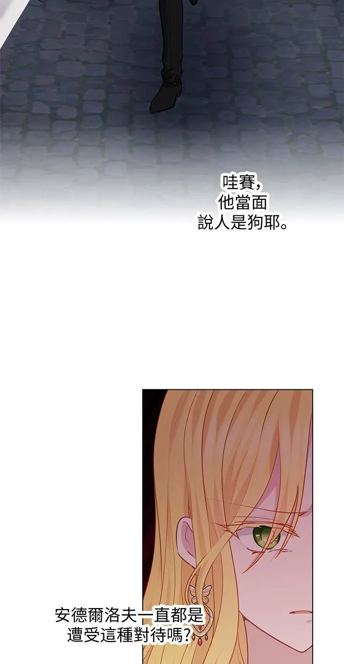 第65话 第41页