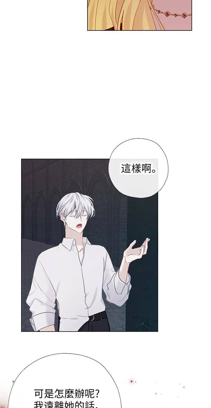 第65话 第42页