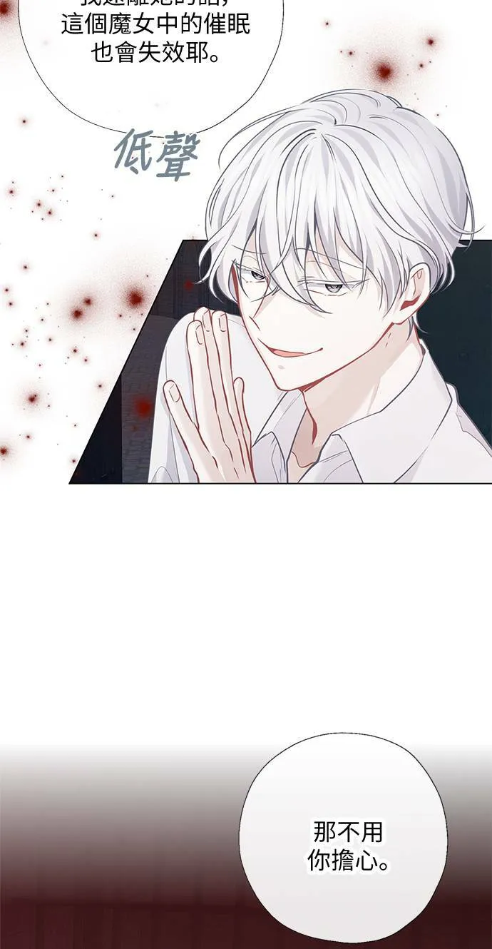 第65话 第43页