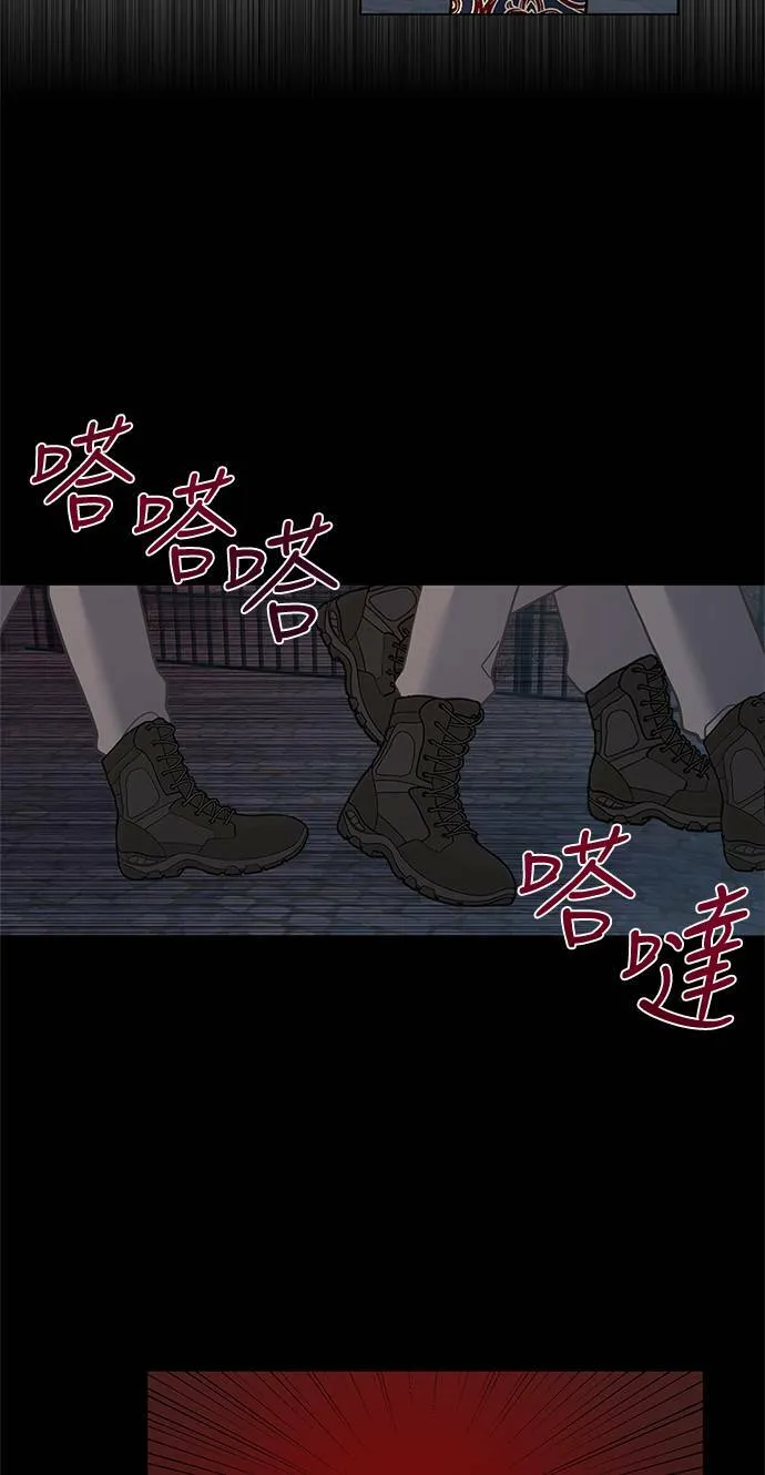 第65话 第45页