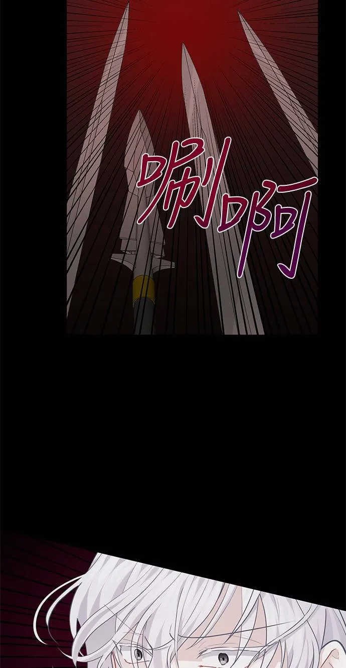 第65话 第46页