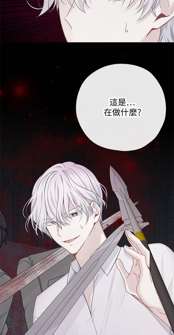 第65话 第47页